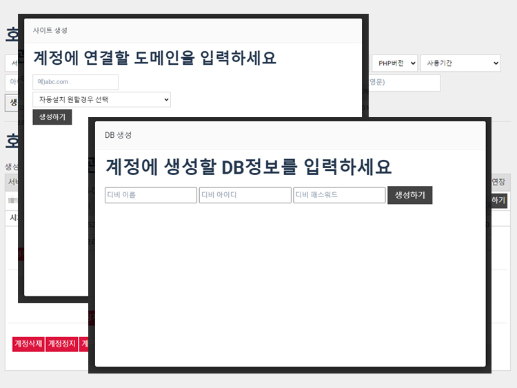 wp-hosting