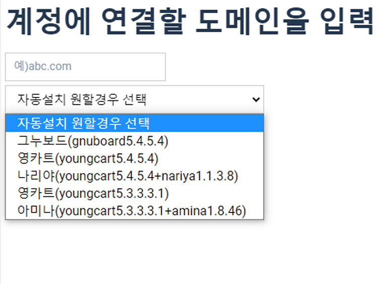 wp-hosting